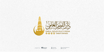 Darul Qoum Multi Media Project banner branding flayer graphic design islamic logo logo design magazine profile tarim vector yaman