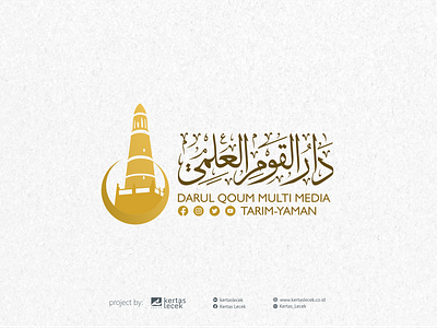 Darul Qoum Multi Media Project banner branding flayer graphic design islamic logo logo design magazine profile tarim vector yaman