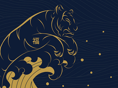 Wave of Tiger - Coffeenatics CNY Design 2022 3d branding chinese design graphic design il illustration logo new year vector