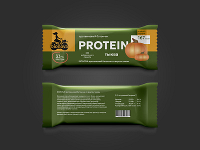 Protein branding design illustration vector