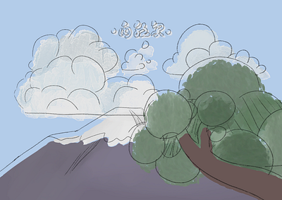 Nature / 自然界 clouds illustration mountain sketch tree