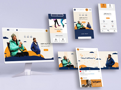 Takavarco Landing page and Sale Campaign. branding design graphic design ill illustration ui