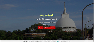 Official Website for Kalutara Municipal Council, Sri Lanka. animation branding graphic design logo ui ux web design web development