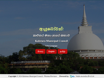 Official Website for Kalutara Municipal Council, Sri Lanka. animation branding graphic design logo ui ux web design web development