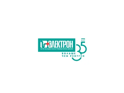 35 лет компании "Электрон" - разработка айдентики brand identity branding graphic design