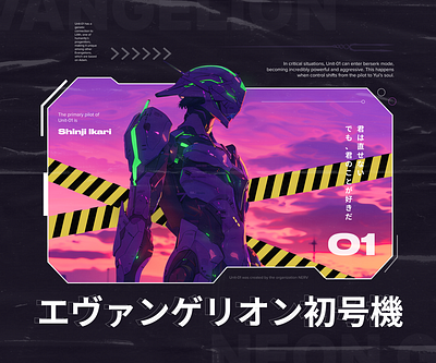Evangelion - 01 ai banner design illustration midjourney