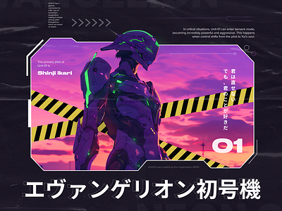 Evangelion - 01 ai banner design illustration midjourney