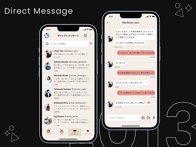DailyUI #013 Direct Message daily ui dailyui design graphic design ui