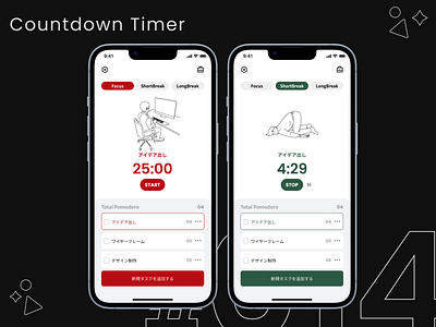 DailyUI #014 Countdown Timer daily ui dailyui design graphic design ui