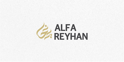 Alfa Reyhan Project baju muslim brand branding busana muslim desain logo fashion gamis graphic design islam kertaslecek koko logo muslim textile