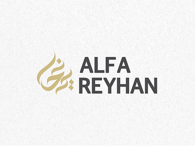 Alfa Reyhan Project baju muslim brand branding busana muslim desain logo fashion gamis graphic design islam kertaslecek koko logo muslim textile
