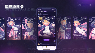 Horoscope Card For App animation card poster ui