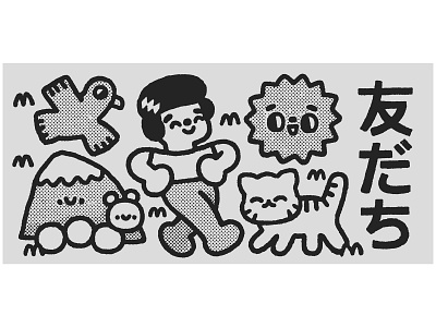 Illustration for a computer mat bird boy branding bw cartoon cat cute design doodle fun graphic design illustration japanese kawaii motion graphics mountain sun