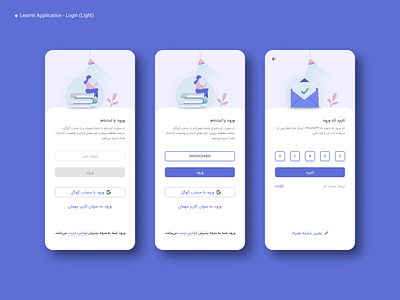 Login page - Mobile App app graphic design login motion graphics persian register simple ui user