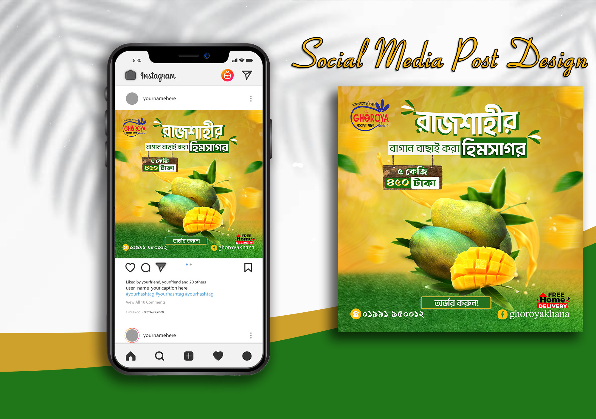 Mango Social Media Post Design bangla branding corporate design facebook fresh graphic design mango mango banner mango juice mango post page post social media post template