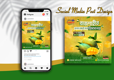 Mango Social Media Post Design bangla branding corporate design facebook fresh graphic design mango mango banner mango juice mango post page post social media post template