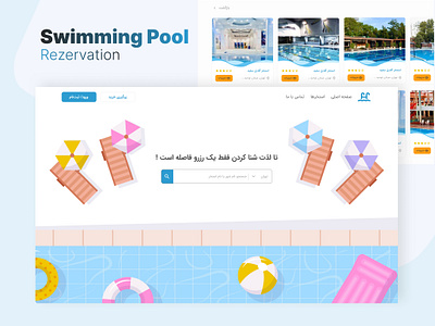 Swimming Pool Reservation Website blue design desktop illustration pool product productdesign search summer summervibe swimming pool ui uidesign uiux ux uxdesign