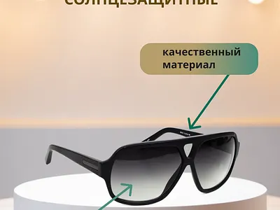 Инфографика