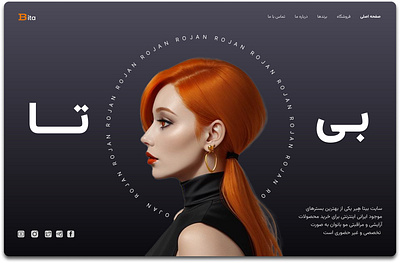 Hair Color black hair color orange photoshop ui