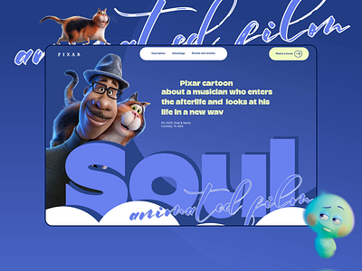 landing page pixar cartoon «Soul» 🌟 adobe aftereffects animation behance design dribbble figma freelance pixar portfolio soul ui uprock uprockschool ux webdesign анимация дизайн мультфильмдуша