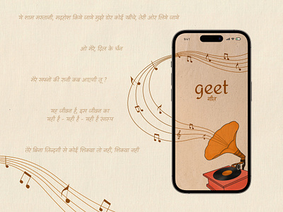 Geet ( a retro music app ) appdesign design figma geet gramaphone graphic design graphicdesign hindi homepage iphone mobile music musicapp old retro songs ui ux vintage