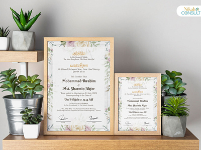 Mohammad Ibrahim - Nikah Certificate branding certificate design graphic design logo marriage muslim couple muslim couple certificate nikah nikah certificate