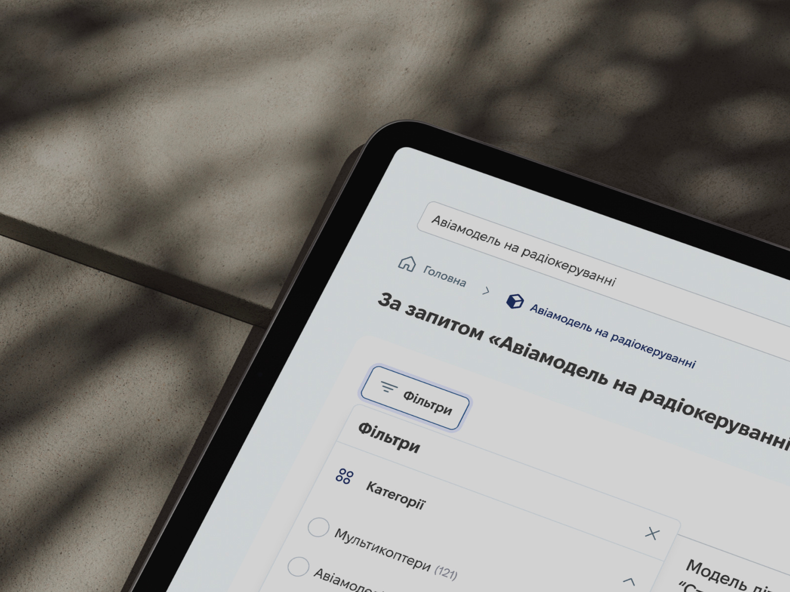E-Commerce | UX UI branding commerce customer design e commerce figma filter illustration logo product product design radio control rc ui ui design uidesign uiux ux design uxdesign uxui