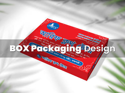 Box Packaging Design best packaging box box design cloth box cloth package creative packaging food packaging global packaging graphic design innovative packaging package design packaging packaging box packaging design packaging solutions print print design product packaging unique packaging