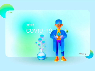 3D DOCTOR 3d cartoon covid 19 design doctor flower hospital interactive people spline ue viral web