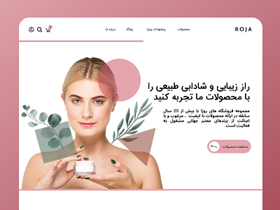 Web Design-cosmetics product app application art cosmetics design graphic design illustration mobile product product design ui ui ux ux web web design website women