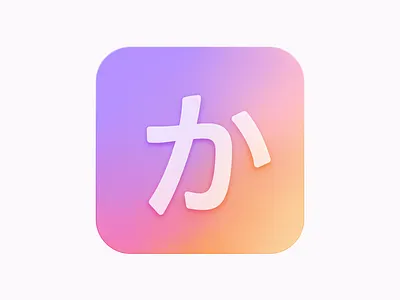 Easy Kana App Icon Concept 3d app branding design flat gradient graphic design icon icons illustration ios iphone ui
