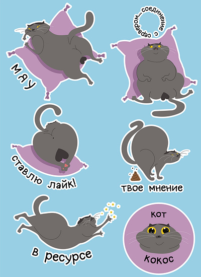 Sticker pack CAT adobeillustrator animals art branding catsart character design digitalillustration illustration sticker sticker pack vector vectorcat