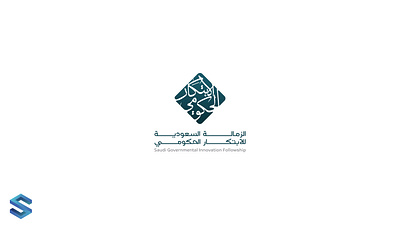 Saudi gov inn fellowship fellowship gov innovation logo saudi