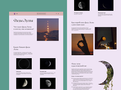 Longread - Moon phases branding design graphic design longread mainpage ui ux