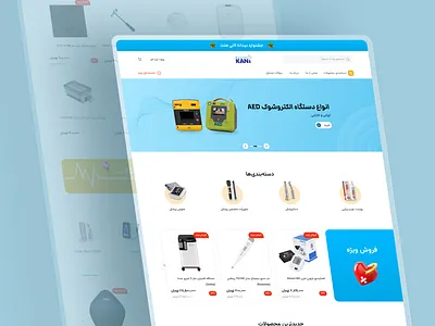 Medical E-Commerce Website doctor e commerce medical online shop shop store ui