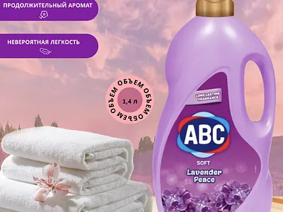 Инфографика