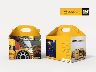 CAT Maintenance Kit Packaging Design box box design branding design graphic design packaging product design