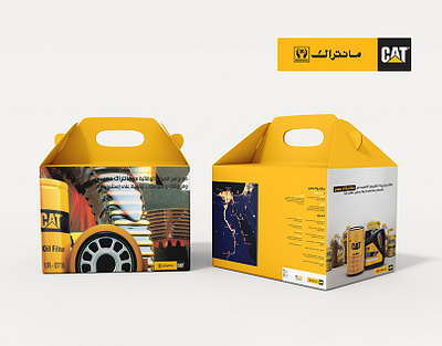 CAT Maintenance Kit Packaging Design box box design branding design graphic design packaging product design