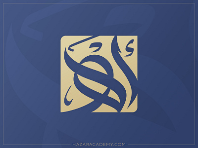 Hazar Academy Branding art brand development brand identity branding calligraphy corporate identity design graphic design logo typography visual identity