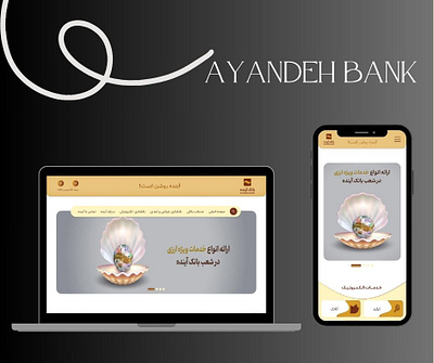 Redesign of the ayandeh bank site design figma prototype ui ui designer uidesign uiux ux website