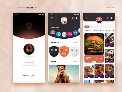 LAITH - app for Al-Shabab FC for news and offers and tickets al shabab fc app discount football goal graphic design live match news offers players soccer store t shirt tickets ui ux