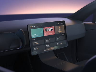 Karaoke App For Smart Car car karaoke ktv smartcar system ui