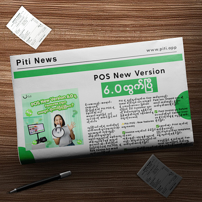 Design for Piti Company advertisement creative graphic design