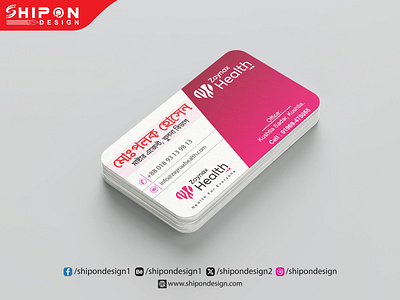 Business Card Design branding business card design card design free free download graphic design shipon shipon design shipondesign zaynax health