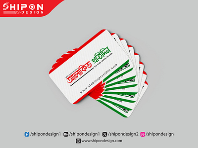 Business Card Design branding business card design card design free free download freebe graphic design news shipon design shipondesign