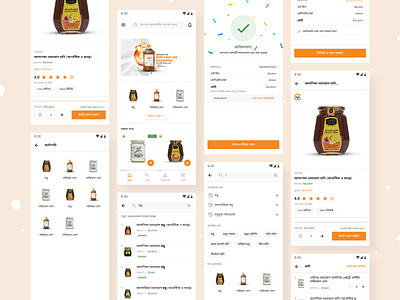 Organic Food E-Commerce App android app app ecommerce figma foodapp mobileapp organic ui uidesign uiux uxdesign