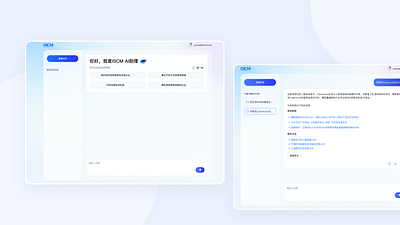 ISCM AI ui