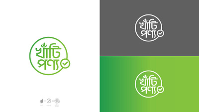 Bangla Logo Design bangla lettering bangla logo bangla logo design bangla mnemonic bangla typography calliography creative logo