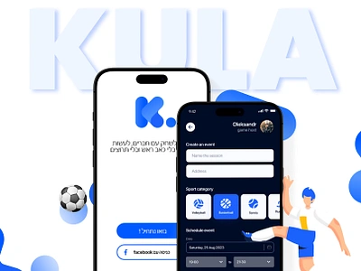 Kula - Sportsfield Rental App android development design illustration ios development mobile mobile application mobile development services sports app ui