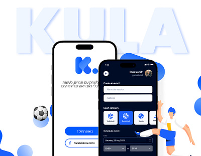 Kula - Sportsfield Rental App android development design illustration ios development mobile mobile application mobile development services sports app ui